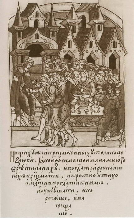 Иллюстрация к книге — Андрей Боголюбский [i_025.jpg]