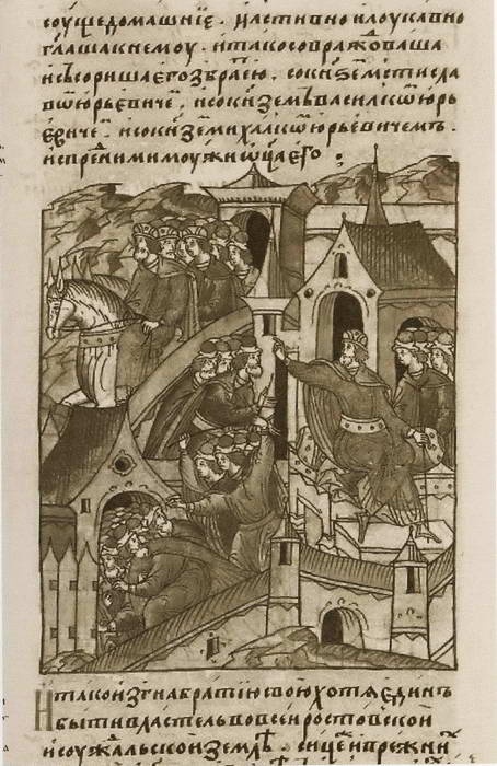 Иллюстрация к книге — Андрей Боголюбский [i_030.jpg]