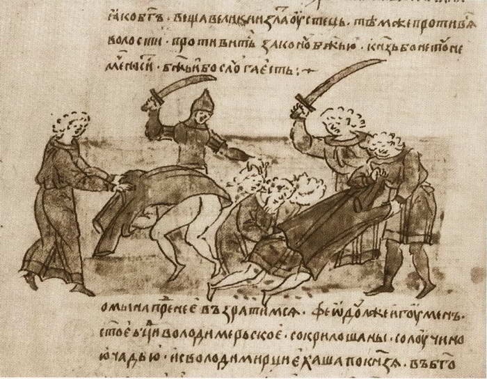 Иллюстрация к книге — Андрей Боголюбский [i_057.jpg]