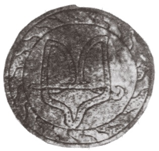 Иллюстрация к книге — Владимир Святой [i_004.jpg]