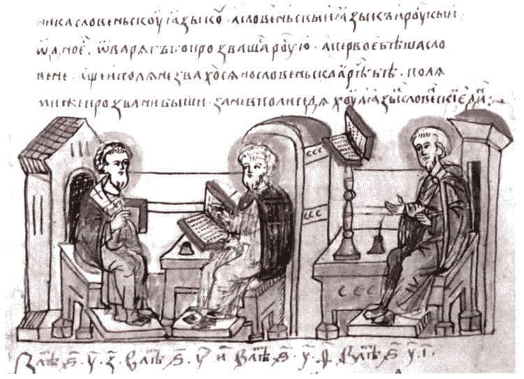 Иллюстрация к книге — Владимир Святой [i_021.jpg]