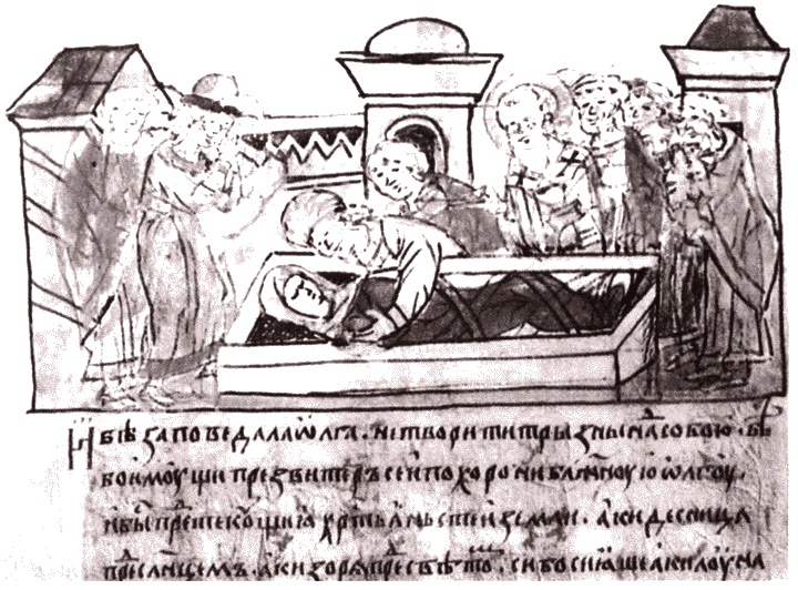 Иллюстрация к книге — Владимир Святой [i_024.jpg]