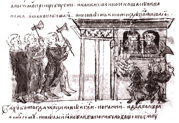 Иллюстрация к книге — Владимир Святой [i_036.jpg]