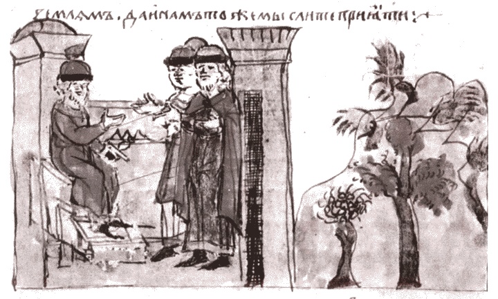 Иллюстрация к книге — Владимир Святой [i_041.jpg]