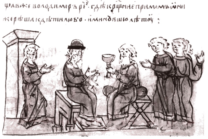 Иллюстрация к книге — Владимир Святой [i_043.jpg]