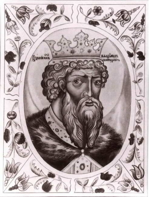 Иллюстрация к книге — Владимир Святой [i_045.jpg]