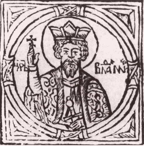 Иллюстрация к книге — Владимир Святой [i_046.jpg]