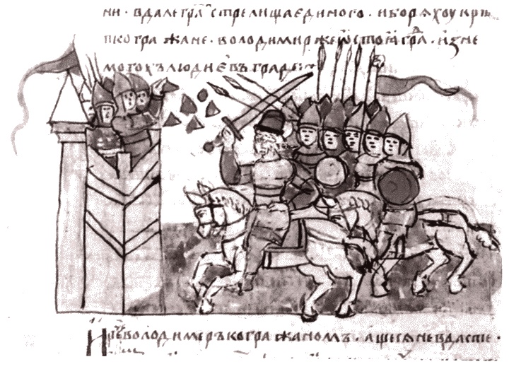 Иллюстрация к книге — Владимир Святой [i_050.jpg]