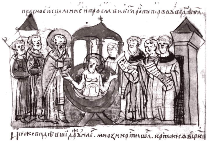 Иллюстрация к книге — Владимир Святой [i_053.jpg]