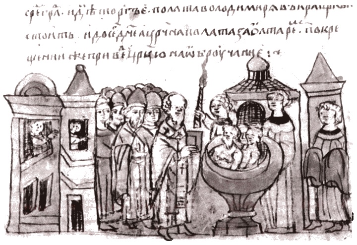 Иллюстрация к книге — Владимир Святой [i_054.jpg]