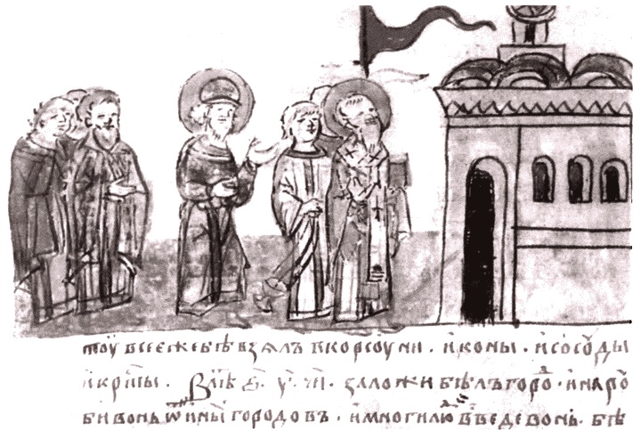 Иллюстрация к книге — Владимир Святой [i_060.jpg]