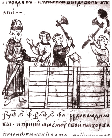 Иллюстрация к книге — Владимир Святой [i_064.jpg]