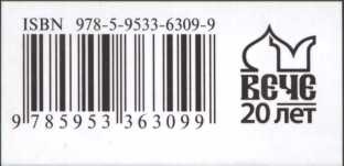 Иллюстрация к книге — Размышления перед казнью [image31.jpg]