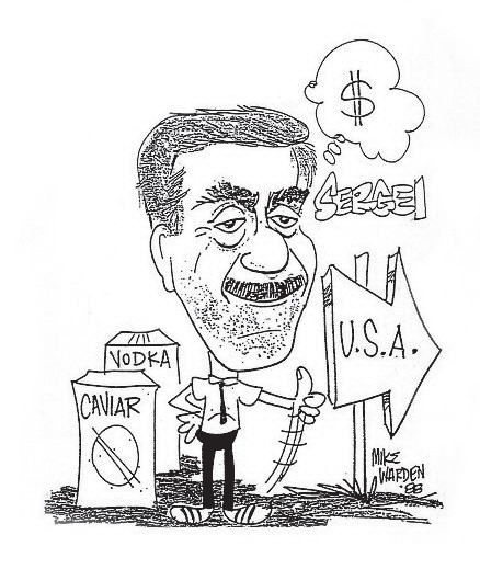 Иллюстрация к книге — Быть Сергеем Довлатовым. Традегия веселого человека [i_015.jpg]