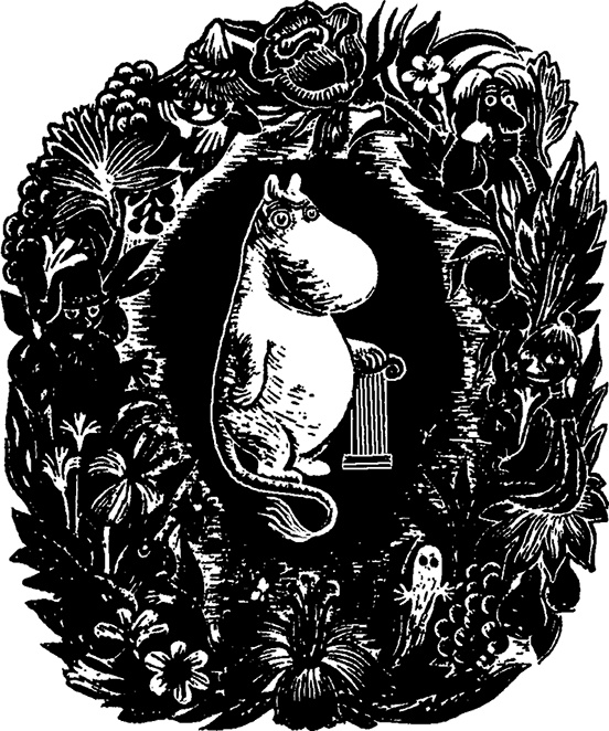 Иллюстрация к книге — Мемуары папы Муми-тролля [i_001.jpg]