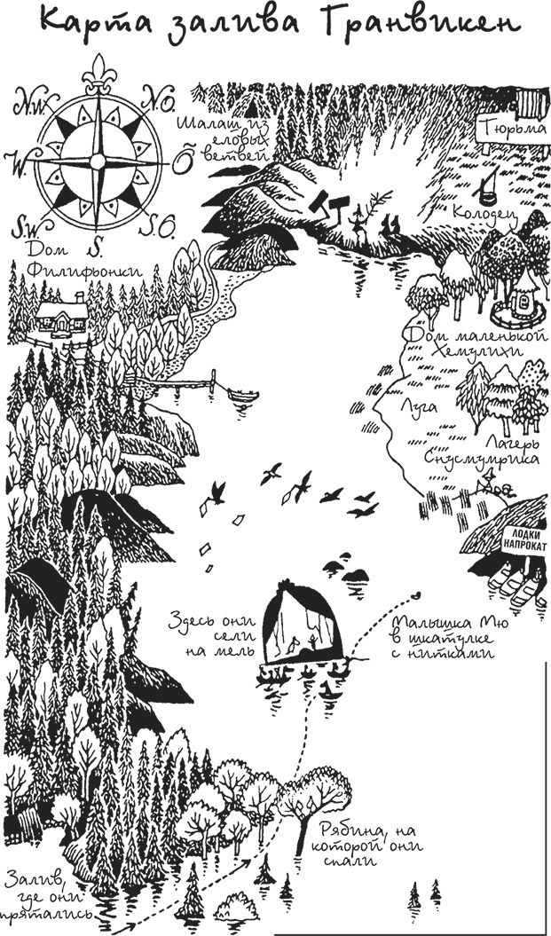 Иллюстрация к книге — Опасное лето [i_001.jpg]