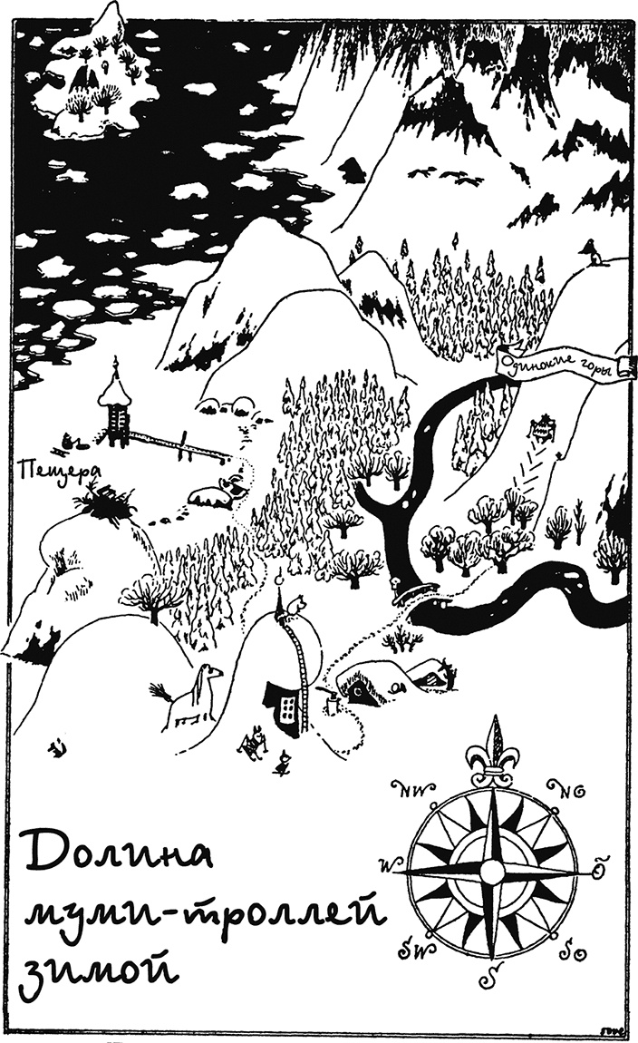 Иллюстрация к книге — Волшебная зима [i_001.jpg]
