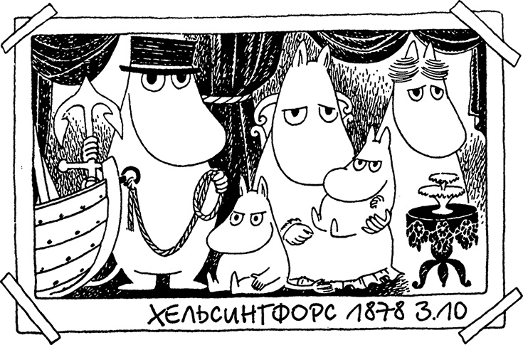 Иллюстрация к книге — Волшебная зима [i_032.jpg]