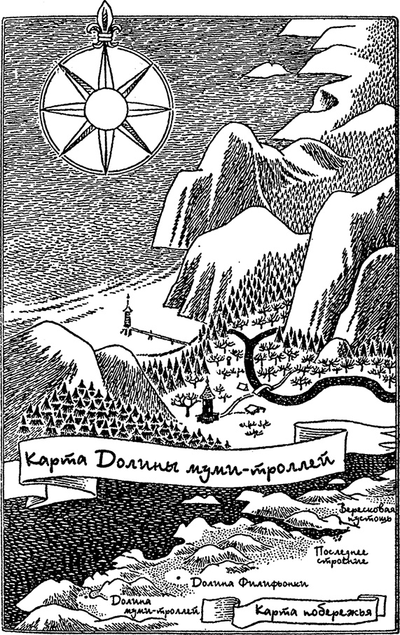 Иллюстрация к книге — В конце ноября [i_001.jpg]