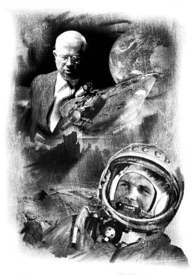 Иллюстрация к книге — Лысые – люди будущего. Домой на Марс [_2.jpg]