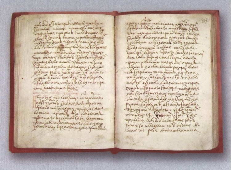 Иллюстрация к книге — Юрий Звенигородский [i_053.jpg]