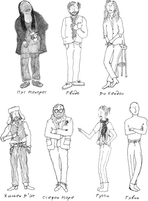 Иллюстрация к книге — Grace. Автобиография [_114.jpg]