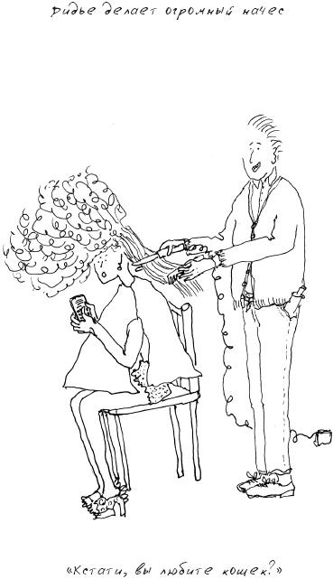 Иллюстрация к книге — Grace. Автобиография [_115.jpg]