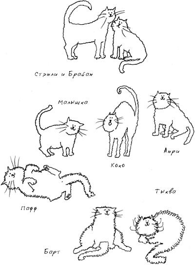 Иллюстрация к книге — Grace. Автобиография [_120.jpg]