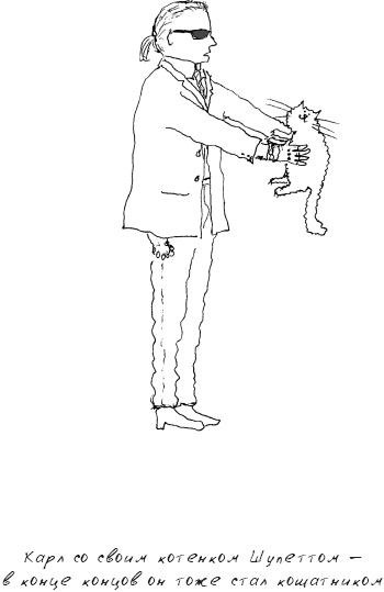 Иллюстрация к книге — Grace. Автобиография [_123.jpg]