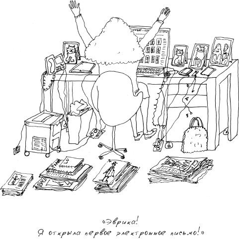 Иллюстрация к книге — Grace. Автобиография [_124.jpg]