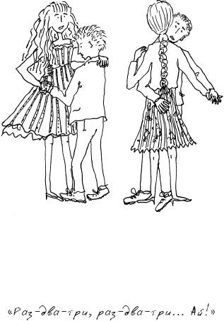 Иллюстрация к книге — Grace. Автобиография [_28.jpg]