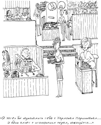 Иллюстрация к книге — Grace. Автобиография [_30.jpg]