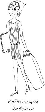 Иллюстрация к книге — Grace. Автобиография [_31.jpg]