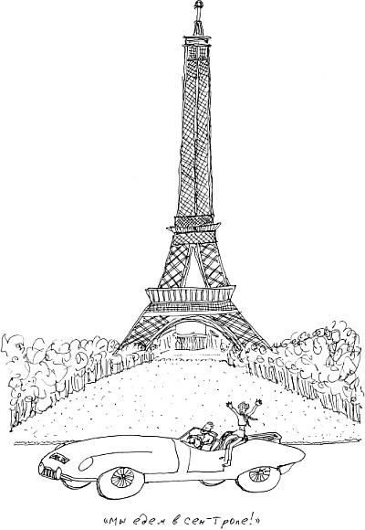 Иллюстрация к книге — Grace. Автобиография [_46.jpg]