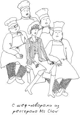 Иллюстрация к книге — Grace. Автобиография [_47.jpg]