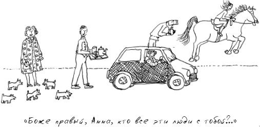 Иллюстрация к книге — Grace. Автобиография [_51.jpg]