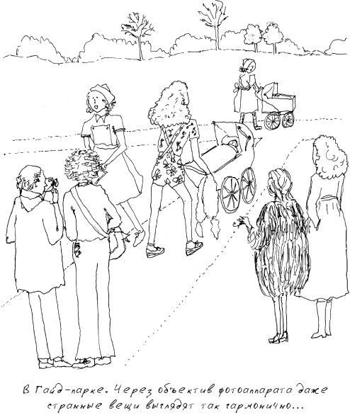 Иллюстрация к книге — Grace. Автобиография [_52.jpg]