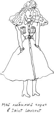 Иллюстрация к книге — Grace. Автобиография [_55.jpg]