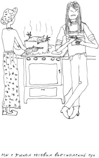 Иллюстрация к книге — Grace. Автобиография [_57.jpg]