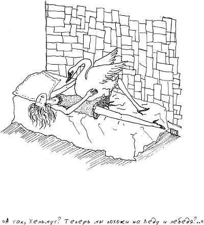 Иллюстрация к книге — Grace. Автобиография [_60.jpg]