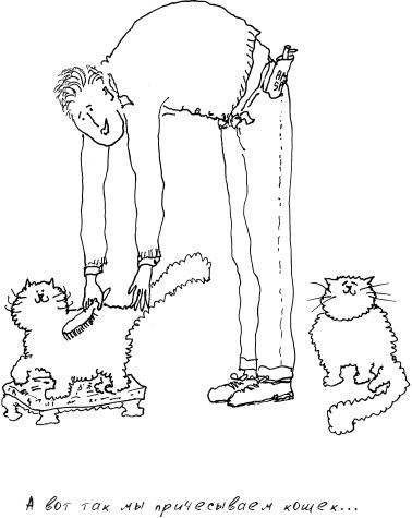 Иллюстрация к книге — Grace. Автобиография [_90.jpg]