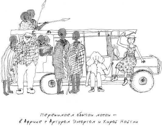 Иллюстрация к книге — Grace. Автобиография [_95.jpg]