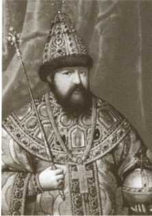 Иллюстрация к книге — Боярыня Морозова [i_017.jpg]