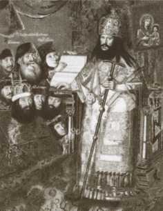 Иллюстрация к книге — Боярыня Морозова [i_018.jpg]