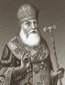 Иллюстрация к книге — Боярыня Морозова [i_024.jpg]