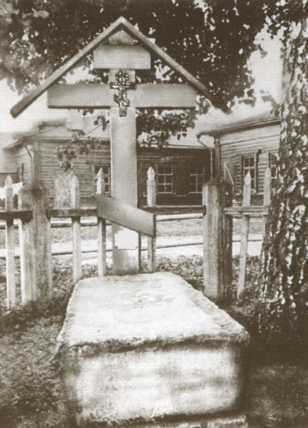 Иллюстрация к книге — Боярыня Морозова [i_034.jpg]