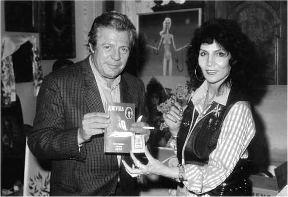 Иллюстрация к книге — Джуна. Тайна великой целительницы [i_025.jpg]