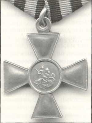 Иллюстрация к книге — Русская Прага [i_056.jpg]