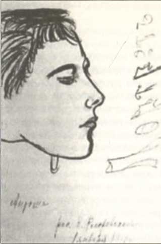 Иллюстрация к книге — Русская Прага [i_062.jpg]