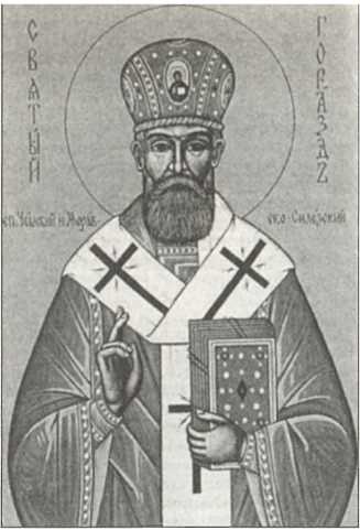 Иллюстрация к книге — Русская Прага [i_086.jpg]